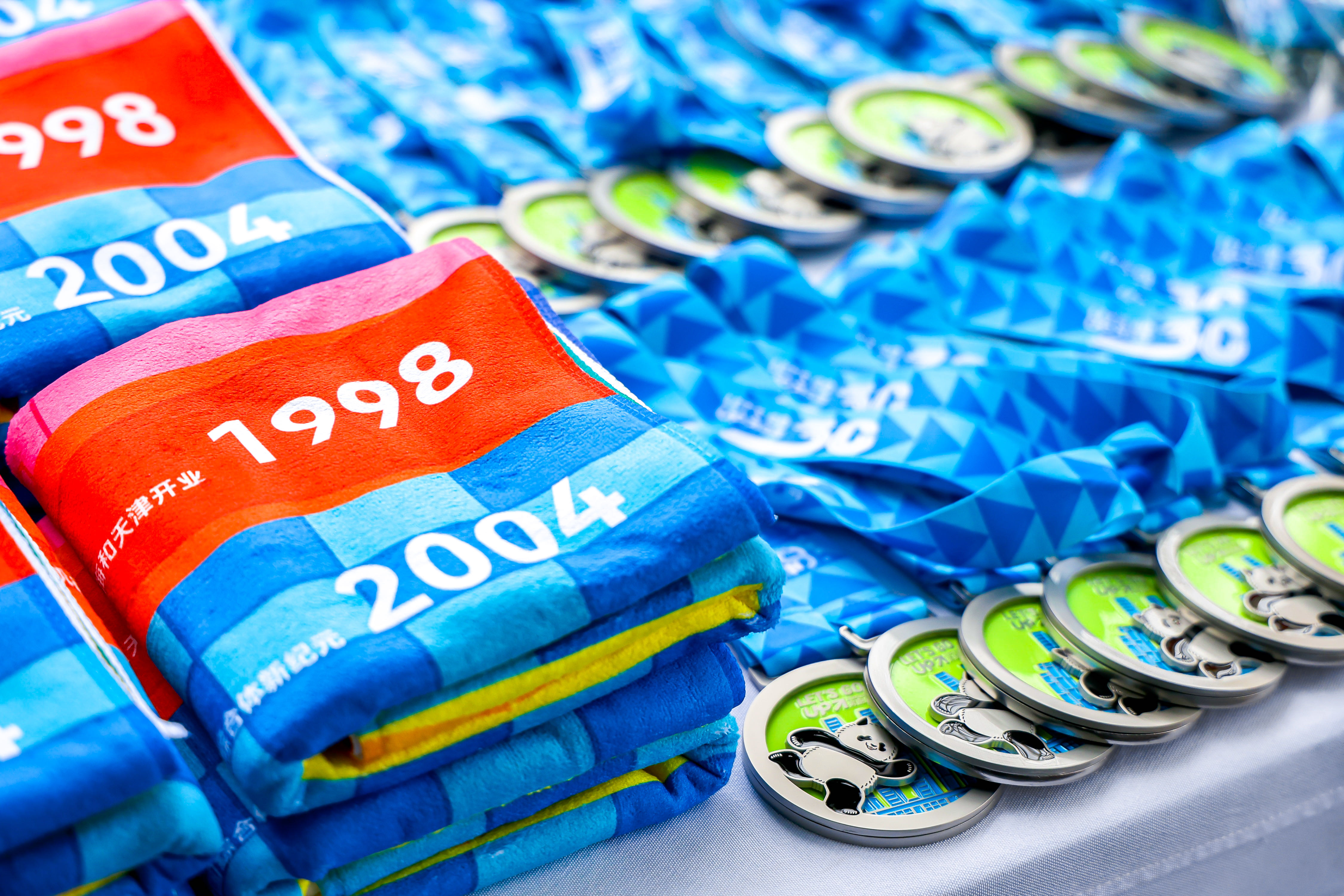 2024重庆来福士垂直登高赛纪念奖牌及毛巾