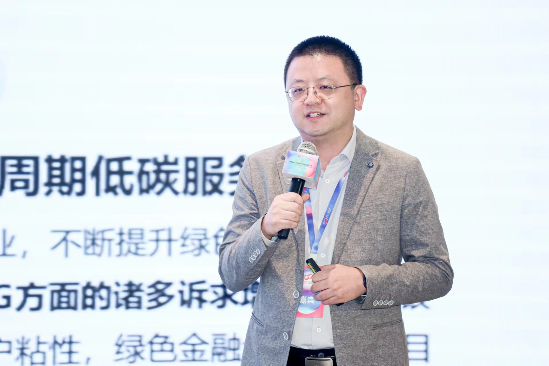 中央财经大学绿色金融国际研究院助理院长 严展