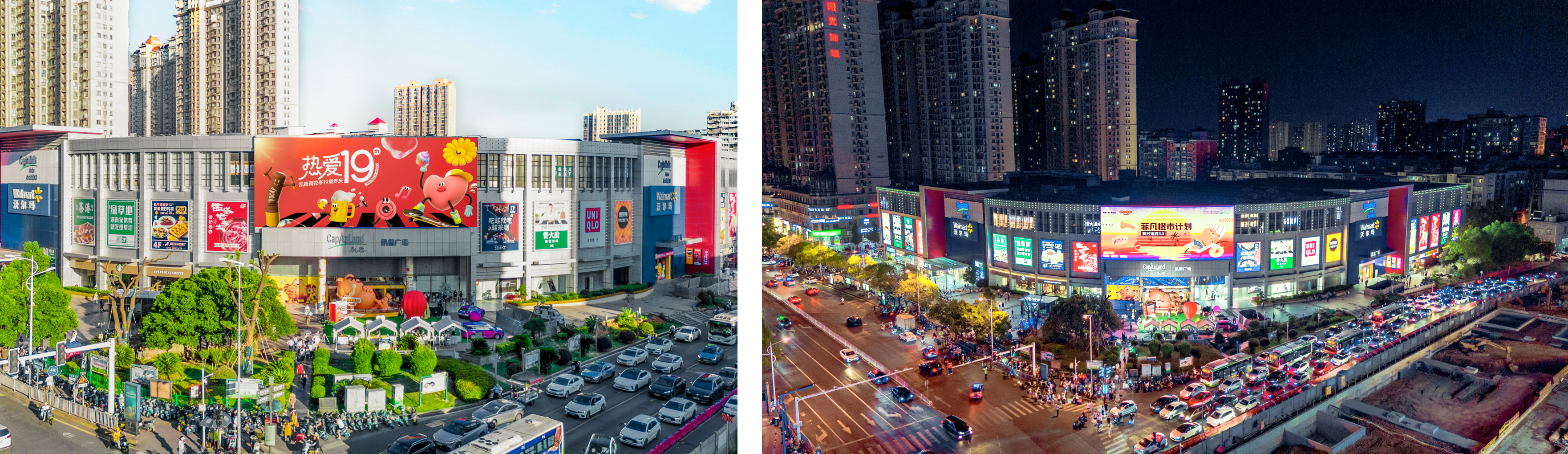 凯德广场·雨花亭