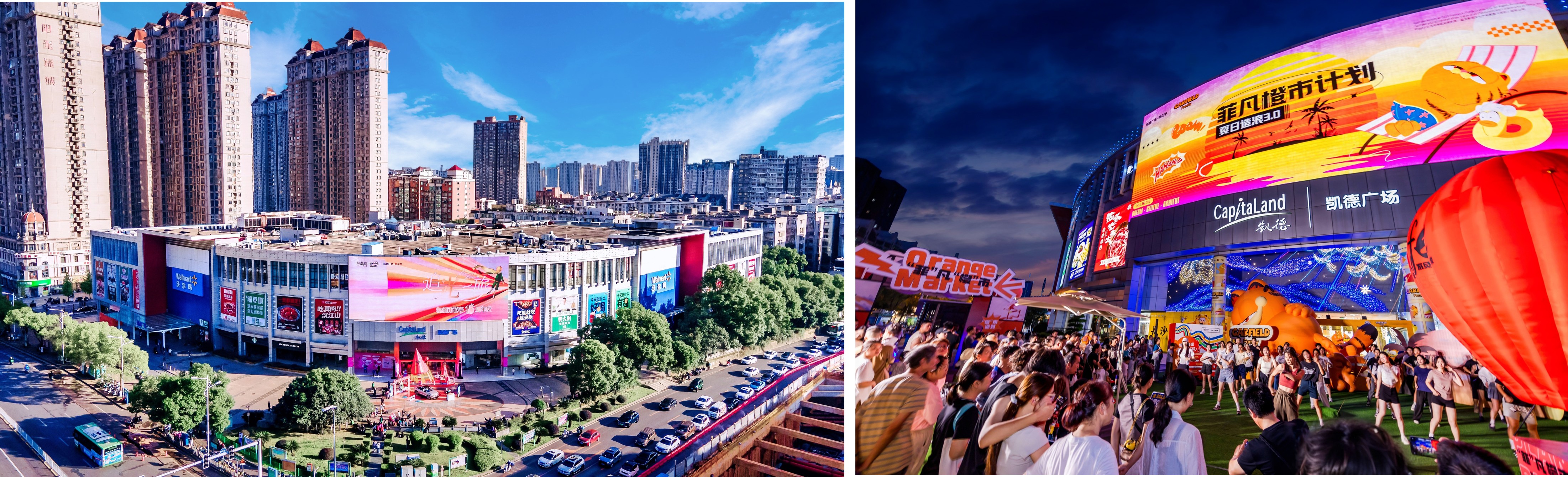凯德广场·雨花亭