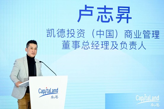 两大商业新品牌首发