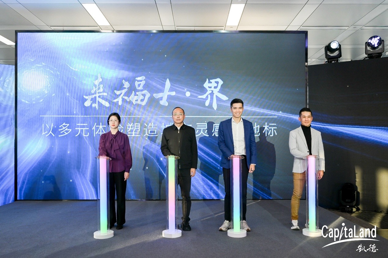 两大商业新品牌首发