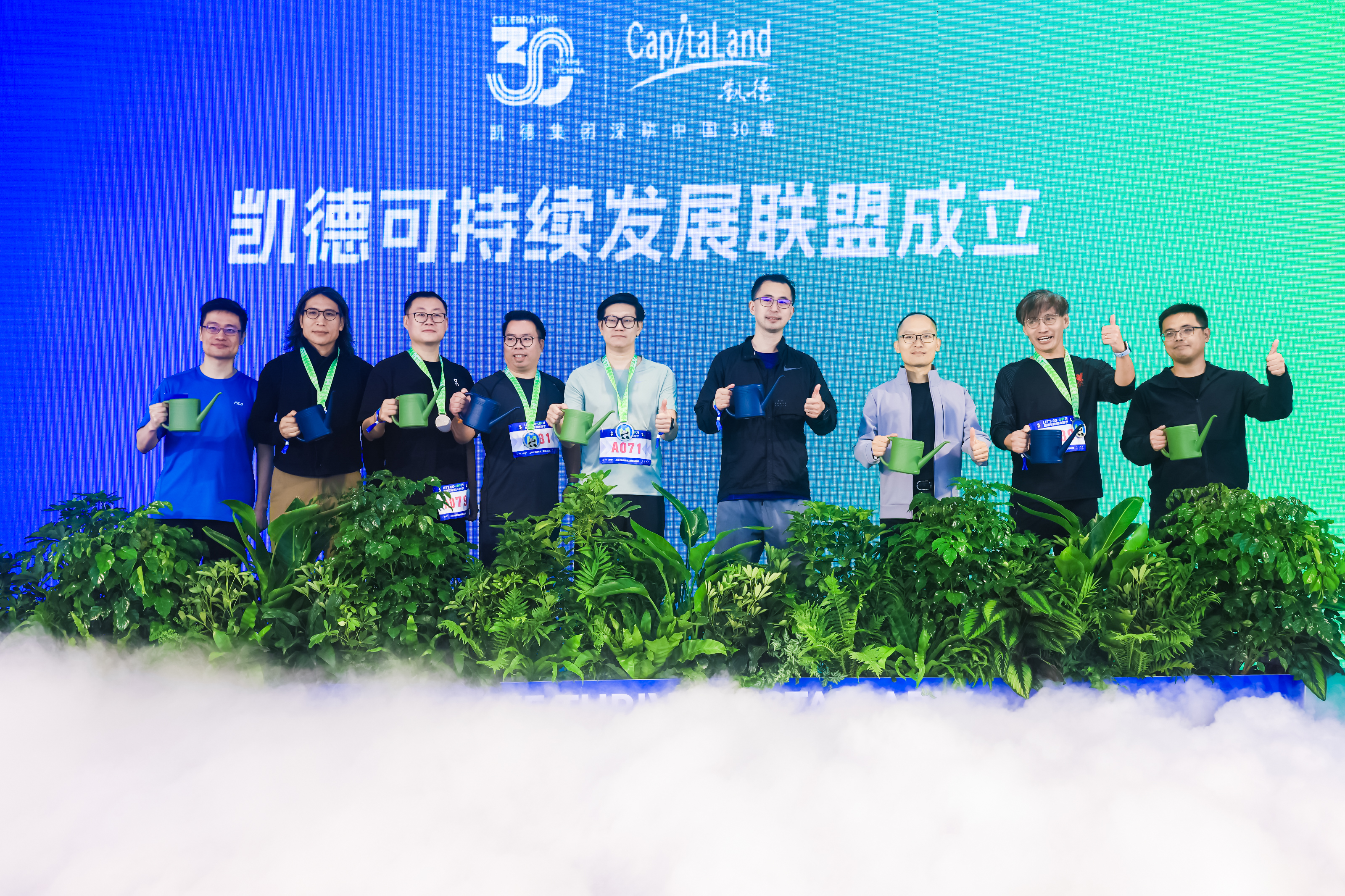 凯德携手8家产业链合作伙伴成立凯德可持续发展联盟