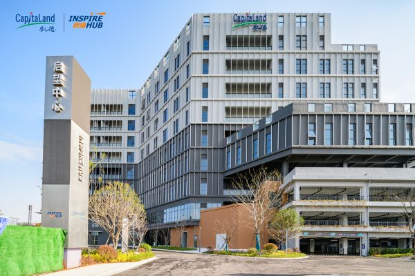 中新创智（宁波）产业园