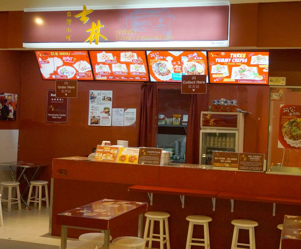 shihlin taiwan street snacks