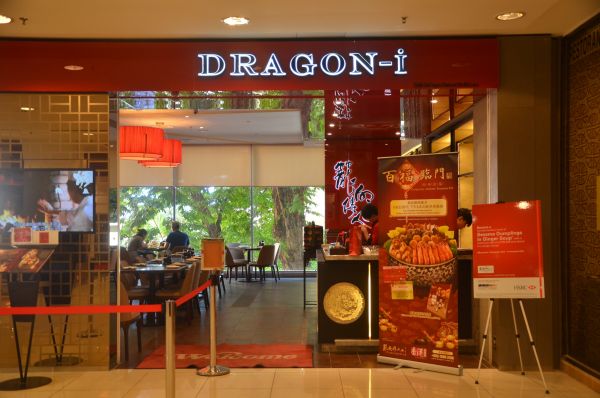 Dragon I Restaurant Dining Gurney Plaza