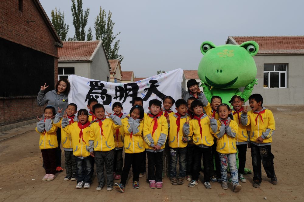 CapitaLand Xingfuzhilu Hope School, Inner Mongolia
