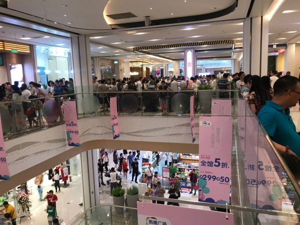 CapitaMall Yujincheng