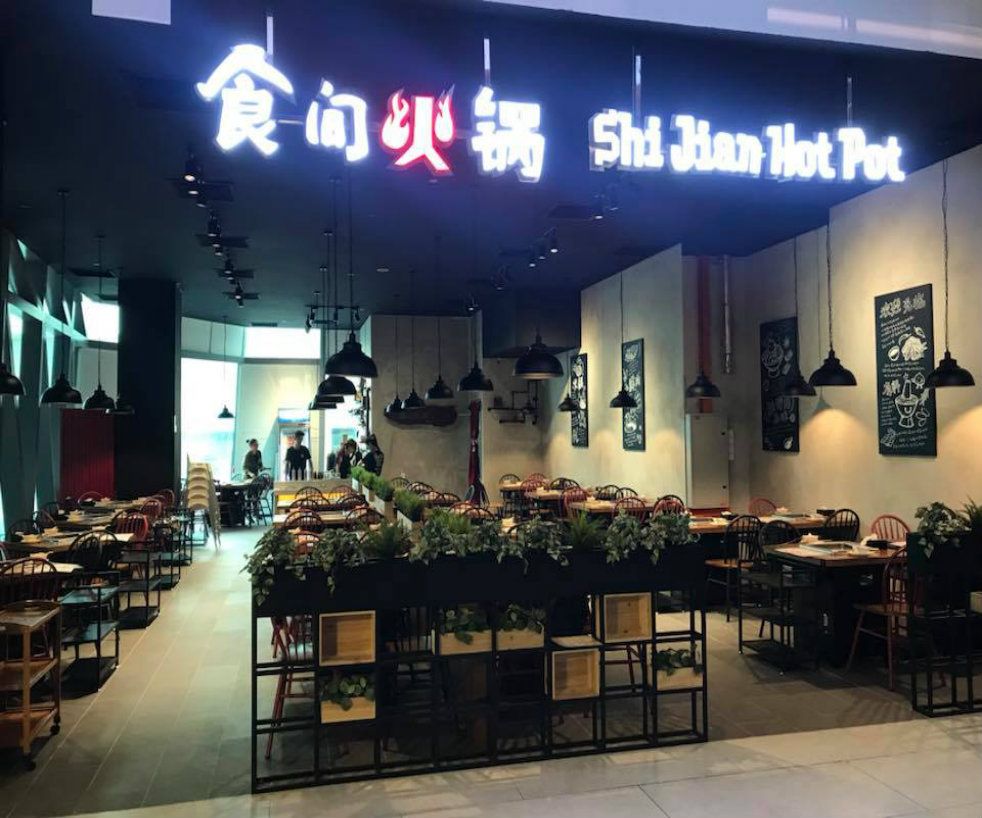 Shi Jian Hot Pot