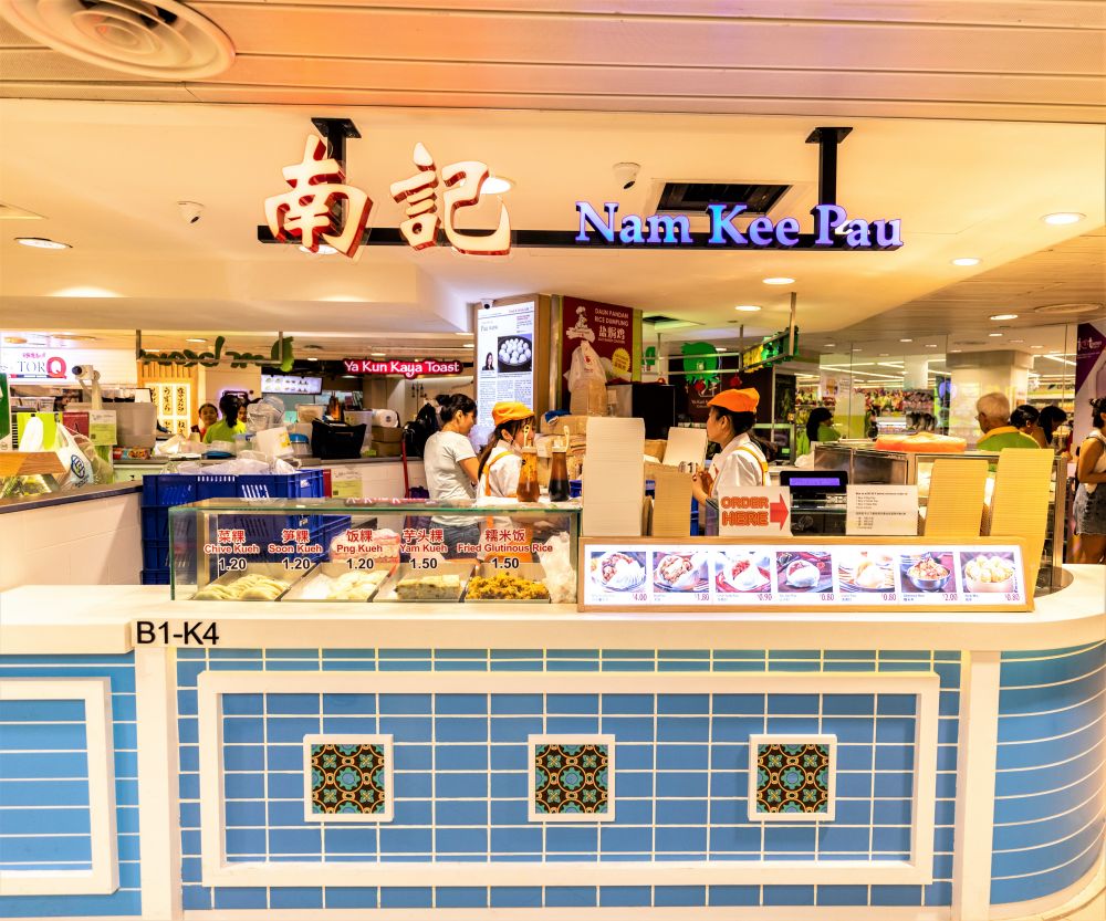 images Ho Kee Pau Amk nam kee pau food kiosk light bites