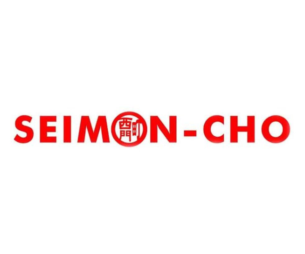 Seimon-Cho Outlet