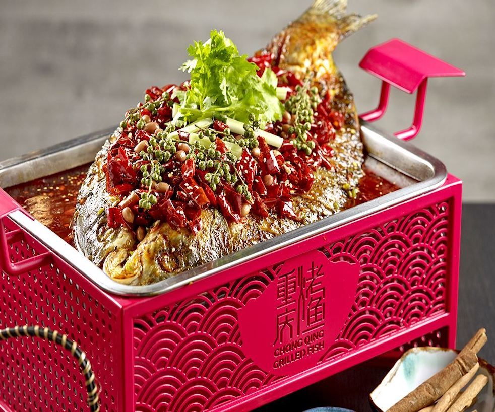 Chong Qing Grilled Fish $10 eVoucher