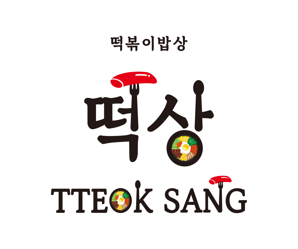 TTEOK Sang