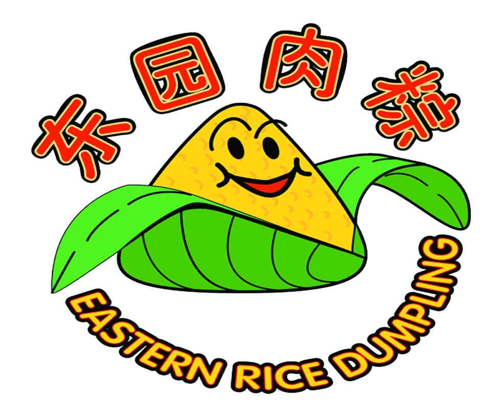 Eastern Rice Dumpling