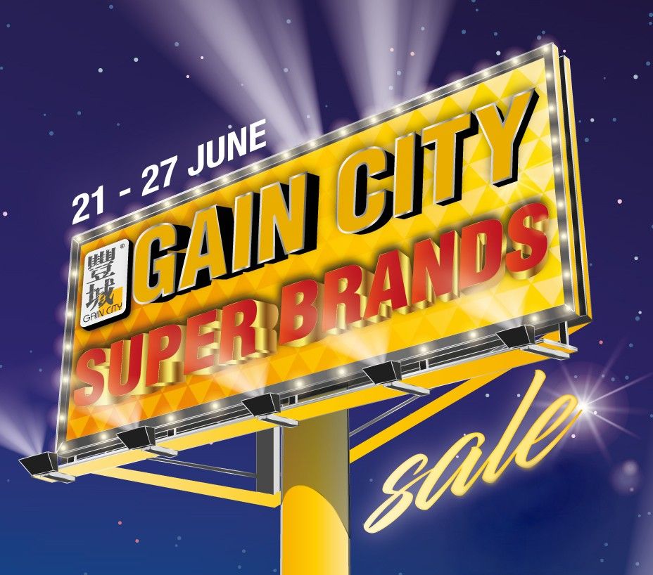 Gain City - Super Brands Sale
