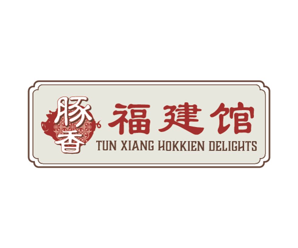 Tun Xiang Hokkien Delights