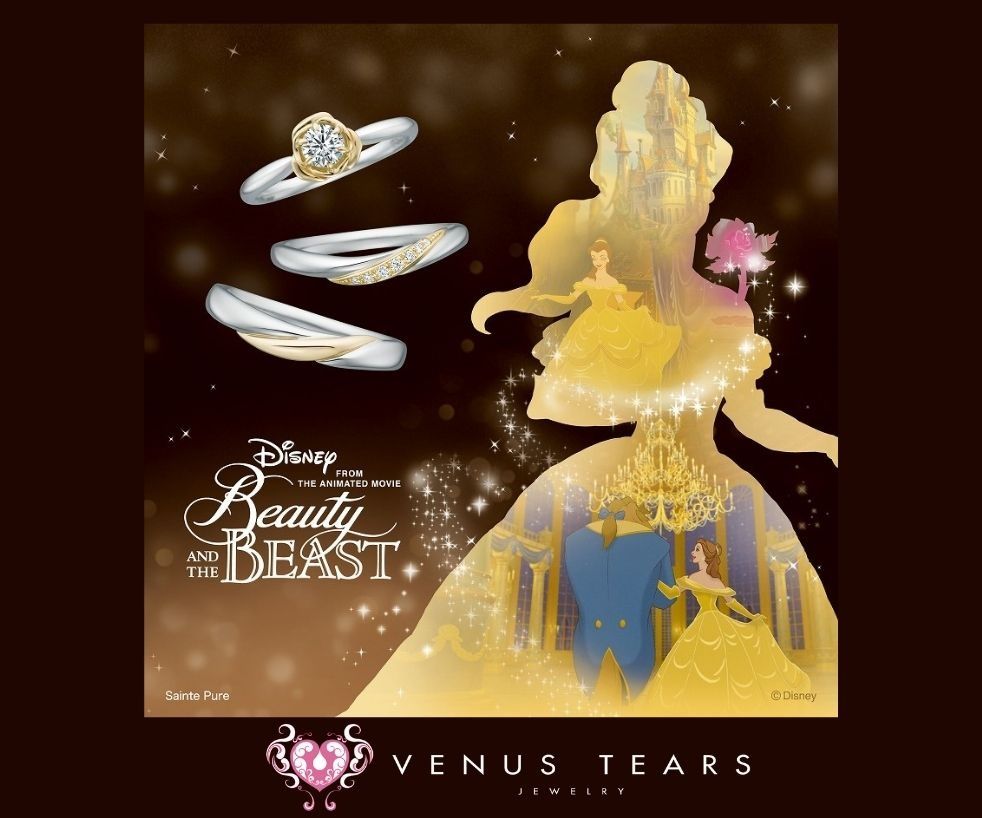 VENUS TEARS' New Launch: Disney Bridal Collection 