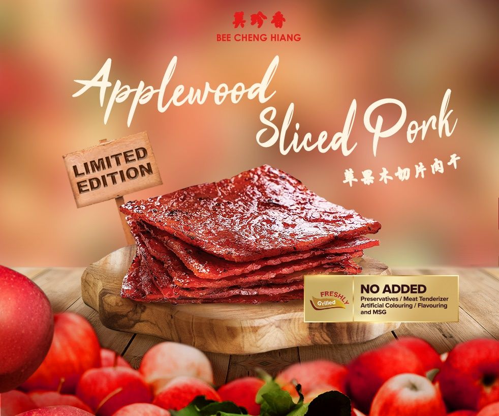 Bee Cheng Hiang Applewood Sliced Pork