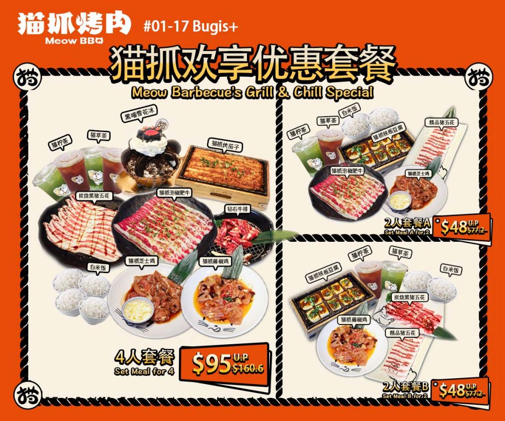 Treat yourselves to a sizzling experience with Meow Barbecue Grill & Chill set promotion!