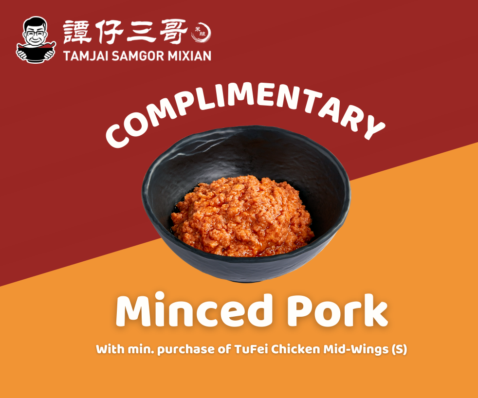 TamJai SamGor - Free Minced Pork with purchase of TuFei Wings (S)