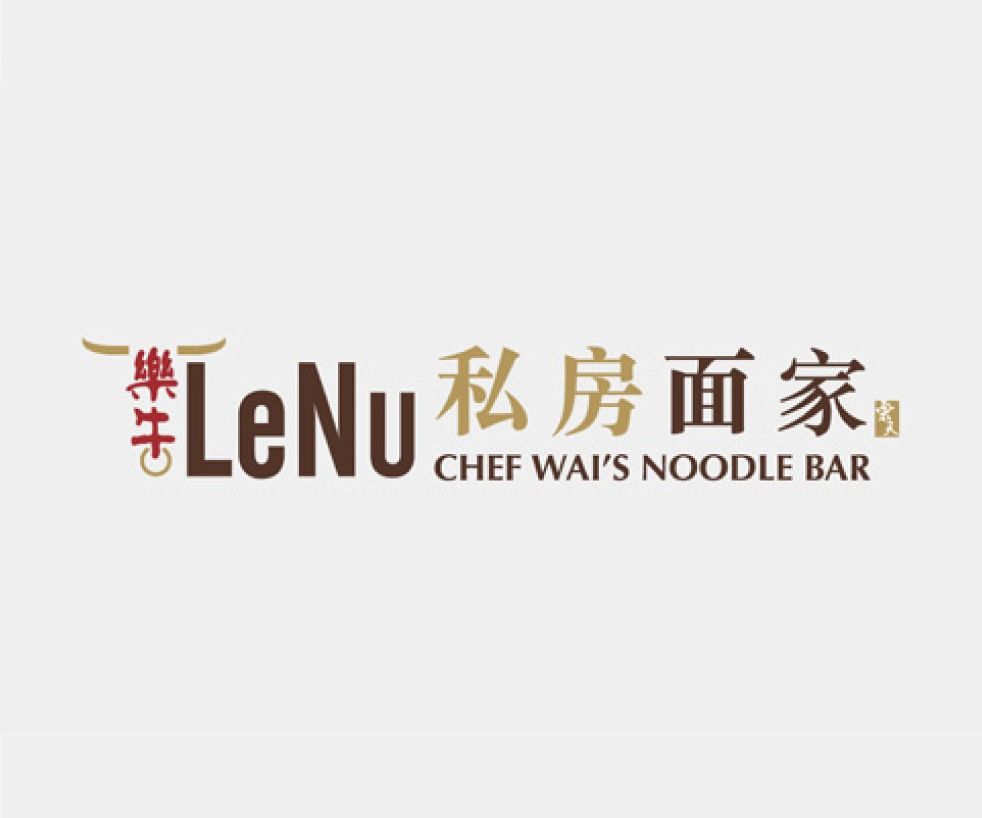 Lenu Chef Wai's Noodle Bar