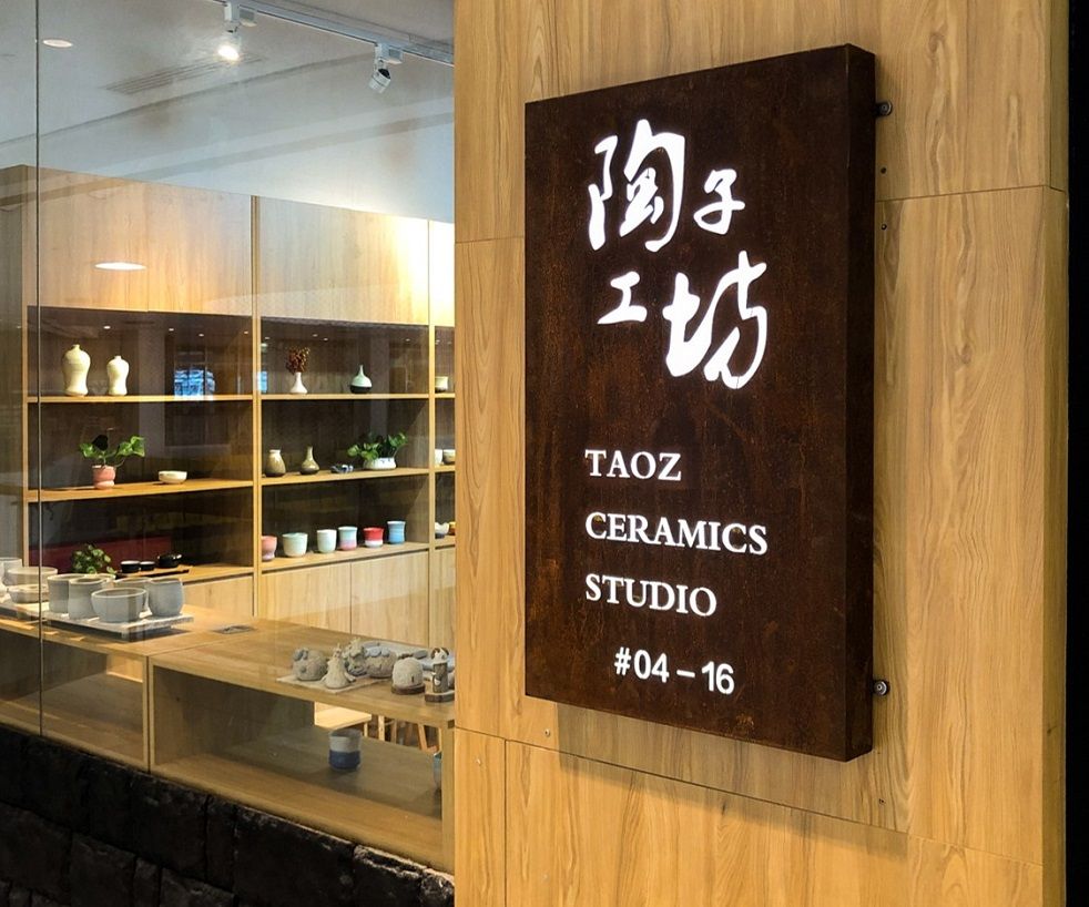 Taoz Ceramics Studio 