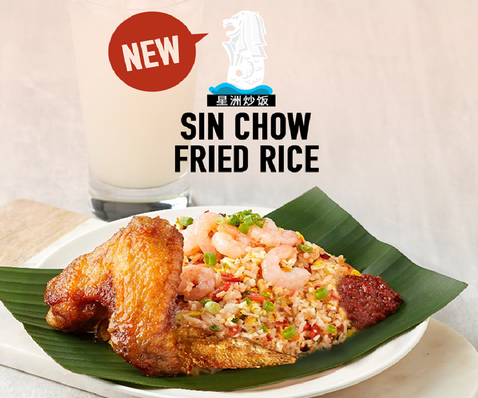 Toast Box Sin Chow Fried Rice Toast Box Food Beverage