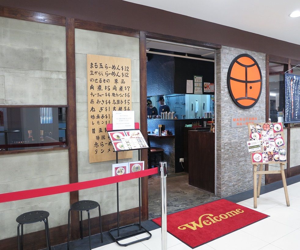 Marutama Ra-men | Japanese Cuisine | Food & Beverage ...