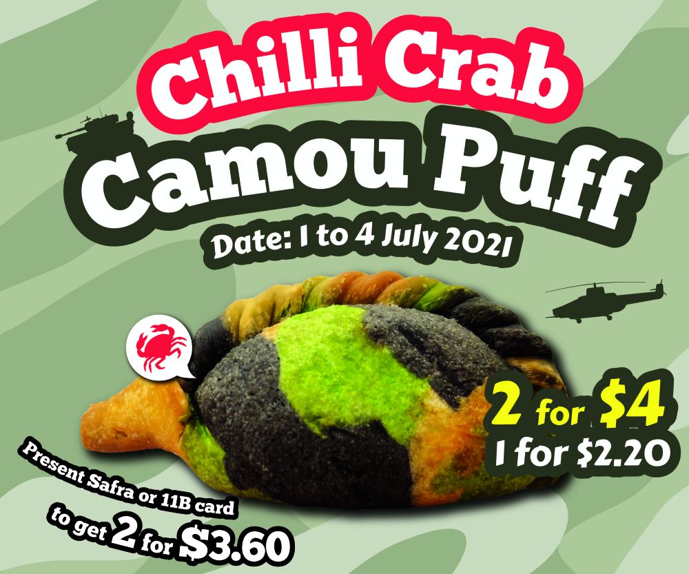 Chilli Crab Camou Puff