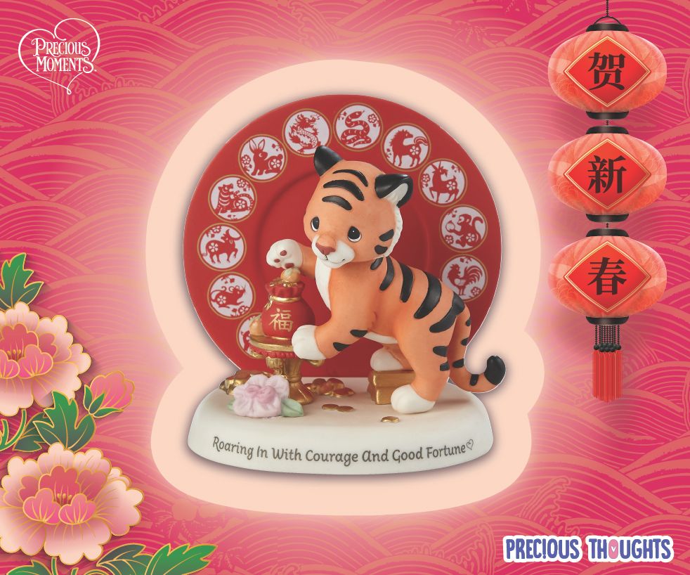 Year of the Tiger Figurine
