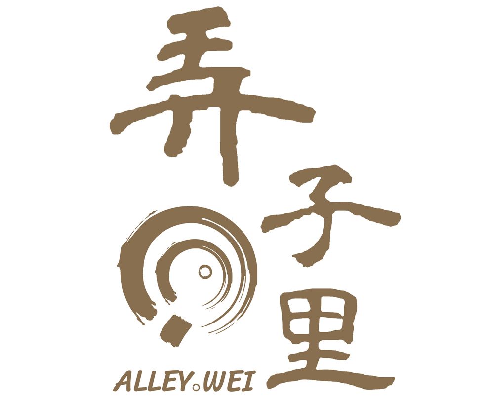 Alley Wei 