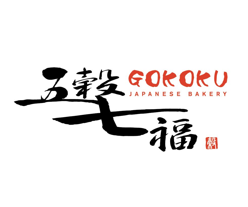 Gokoku Japanese Bakery