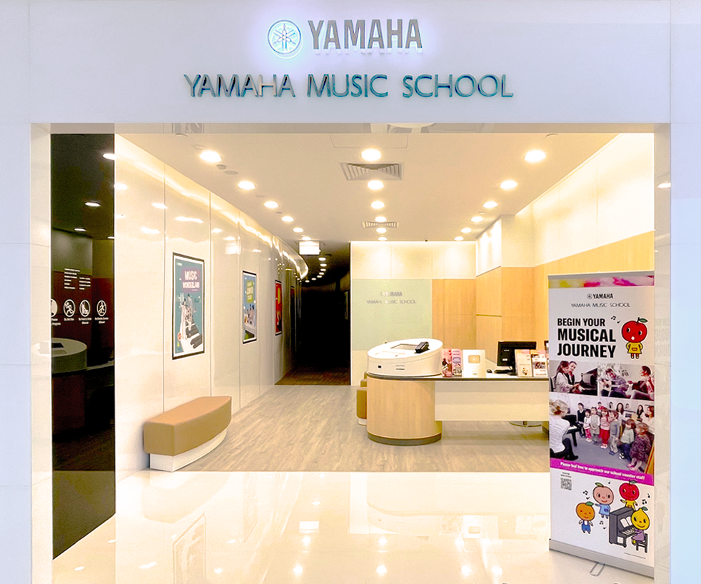 Yamaha Music School