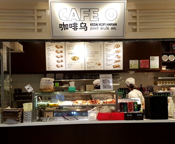 Cafe O Cafe Dessert Bar Food Beverage Capitaland Malls