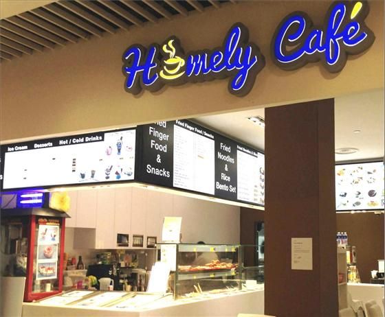 Homely Café