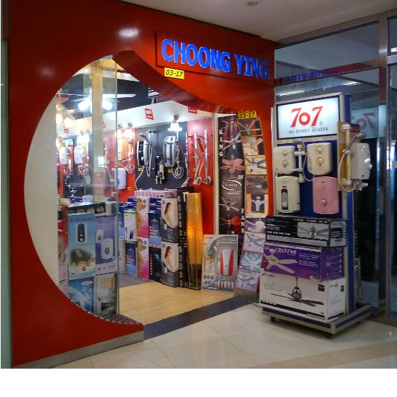 REGA | Home u0026 Furnishing | CapitaLand Malls