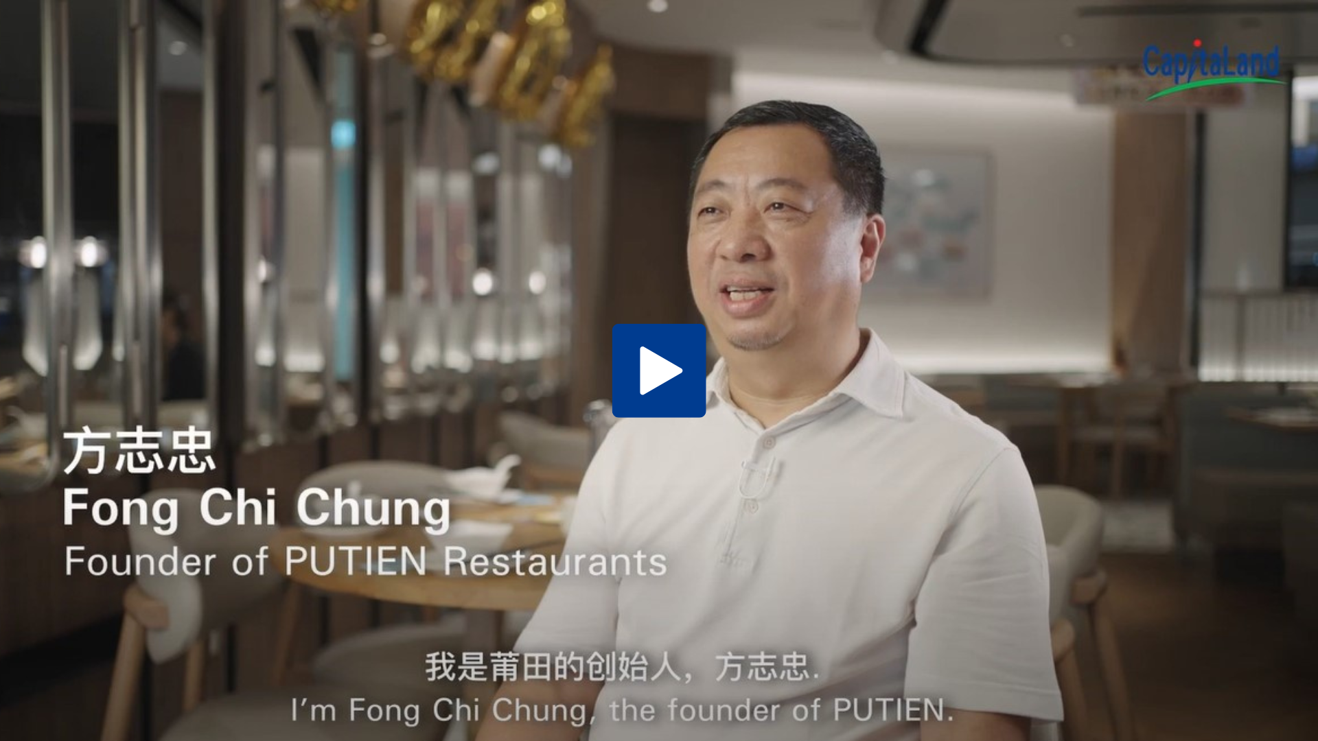 building brilliance with PUTIEN