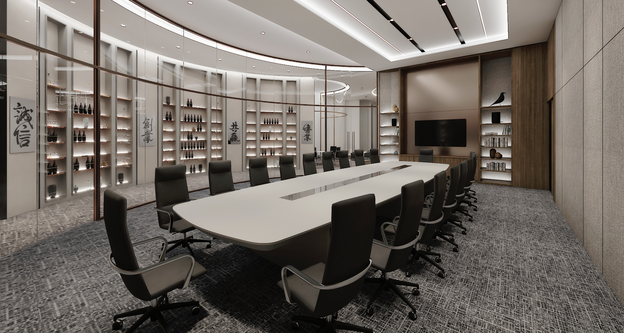 oceanus meeting room